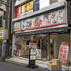 家庭用ゲームショップ「ゲオGAMESアキバ店」が明日2月29日をもって移転のため一時閉店。営業再開は3月14日