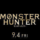 実写映画「モンスターハンター」、2020年9月4日（金）日米同時公開決定！ 世界初披露の場面写真が公開に!!