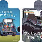 「ゆるキャン△」より、あfろ先生の原作イラストを使用したキャンプグッズ3種が発売！