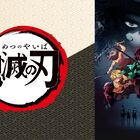 「鬼滅テレビ 無限列車編 新情報発表スペシャル」特別番組が「AbemaTVアニメ」にて放送決定！「鬼滅の刃」一挙放送も