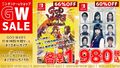 「GOD WARS 日本神話大戦」「ルートレター」など、角川ゲームスの人気ゲームがオトクに買えるGWセール、4/24より開催！
