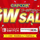 カプコンのSwitch＆3DS向けタイトルがお買い得！ 「CAPCOM GOLDEN WEEK SALE」本日4月28日よりスタート！