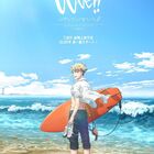 メディアミックスプロジェクト「WAVE!!」劇場アニメ化！ 「WAVE!!～サーフィンやっぺ!!～」2020年内に上映決定！