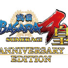 「戦国BASARA」シリーズの生誕15周年を記念した特別版「戦国BASARA4 皇 ANNIVERSARY EDITION」が7月21日に発売！