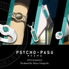 「PSYCHO-PASS サイコパス」、公安局のデバイスデザインのジュエリー3種が発売！ オプションでキャラの名前を刻印できる！