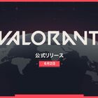 ライアットゲームズが贈る新作タクティカルFPS「VALORANT」が、6月2日に正式リリース！