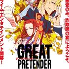 メインスタッフが熱い意気込みを語る！ WIT STUDIOの新作アニメ「GREAT PRETENDER」、作品の魅力に迫るプロジェクトPV公開!!