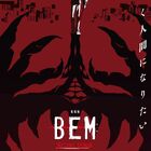 「妖怪人間ベム」50周年記念の完全新作アニメ「BEM」の映画化が決定！ 制作はProduction I.G。ティザーポスター＆特報映像公開！