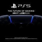 延期となっていた「PlayStation 5」ネット映像イベント、日本時間6月12日（金）午前5時に配信スタート！