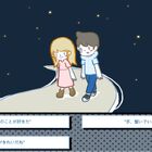 【Steam】ジューン・ブライドで永遠の愛を！ 「LOVE」がテーマのPCゲーム3選！