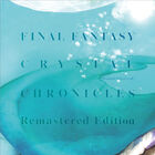 「ファイナルファンタジー・クリスタルクロニクル リマスター」のオリジナルサウンドトラックが9月2日に発売決定！ 初回限定盤の予約受付もスタート