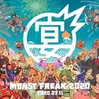 11時間連続の「モンスト」ライブ配信イベント「MONST FREAK 2020 ～宴～」7月11日（土）に開催！