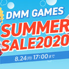 DMM GAMES PCゲームフロアにて「サマーセール 2020」がスタート！ 390タイトルが最大93％オフで購入可能！