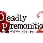 Switch用ミステリーアドベンチャー「Deadly Premonition2」本日世界同時発売！