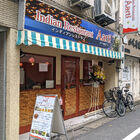 インディアンレストラン「アールティ和泉町店」が、7月7日より営業中！