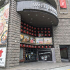 4月20日より長らく休業していた「肉の万世秋葉原本店」が、7月29日より約3か月ぶりに営業再開！