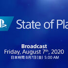 SIE、8月7日(金)午前5時よりPlayStationの新情報・動画配信番組｢State of Play｣を配信！