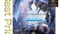 発売1周年を迎える「モンスターハンターワールド：アイスボーン」、PS4版がベストプライスになって再登場！ ダウンロード版も価格改定!!
