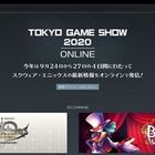 スクエニが「東京ゲームショウ2020 オンライン」における公式放送の特設サイトをオープン！ 「SQUARE ENIX PRESENTS at TGS 2020 Online」