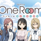 秋アニメ「One Room サードシーズン」、PVとあらすじを公開！