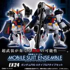 「モビルスーツアンサンブル」EX24弾に「ガンダムF90」の武装バリエーション「A装備」「P装備」が登場！