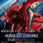 「モビルスーツアンサンブル」EX26弾に待望の「ナイチンゲール」が登場！ 巨大な体躯をアンサンブルならではのバランスで造形！