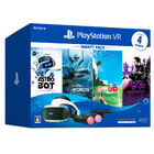 SIE、「PlayStation VR Variety Pack」と「PlayStation VR“PlayStation VR WORLDS” 特典封入版」を10月29日より発売！