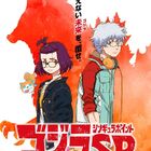 ボンズ×オレンジの完全新作TVアニメ「ゴジラ Ｓ.Ｐ＜シンギュラポイント＞」、PV＆アニメビジュアル公開！