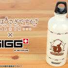 「ご注文はうさぎですか？ BLOOM」と「SIGG」のコラボアイテム「SIGGコラボ ラビットハウス トラベラーボトル」の受注開始！