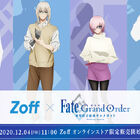 「劇場版 Fate/Grand Order -神聖円卓領域キャメロット-」公開記念！ Zoffと初のコラボレーションが実現！