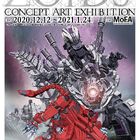 「ZOIDS」の基となるコンセプトアート展「『ZOIDS 源泉』-ZOIDS CONCEPT ART EXHIBITION-」、2020年12月12日より開催決定！