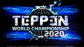「TEPPEN WORLD CHAMPIONSHIP 2020」決勝大会、生放送は12月27日(日)！ 豪華な視聴者特典も！