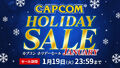 カプコンがPS Storeとニンテンドーeショップで「CAPCOM HOLIDAY SALE -JANUARY-」開催中！