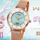 劇場版「美少女戦士セーラームーンEternal」の世界観を表現した腕時計が販売開始！