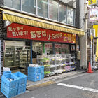 中古デジカメなどを扱う「あきばU-SHOP2号店」が、1月11日をもって店舗改装のため一時休業 「牛丼専門サンボ」となり