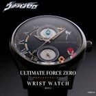 「ウルトラマンゼロ」から、ウルティメイトフォースゼロをモチーフにした腕時計が登場！