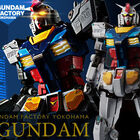 「GUNDAM FACTORY YOKOHAMA」RX-78F00 ガンダムが超合金で登場！ 精密な設計と塗装で鋼の体躯を再現!!