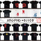 「エヴァンゲリオン×OJICO」初のコラボレーションTシャツ、オンライン先行予約受付開始！