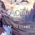 龍神の化身で戦う新感覚MMORPG「AOD -龍神無双-」、日本配信決定！ 事前登録受付開始！