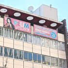 ホビーショップ「PLUM LIVE SHOP 秋葉原店」が、ビル建て替えによる契約期間満了のため2月14日をもって閉店