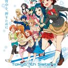 2月26日公開の「Tokyo 7th シスターズ -僕らは青空になる-」、本編序盤の9分間を先行公開！