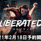 新感覚のアメコミ風アクションアドベンチャー「LIBERATED」、5月27日発売決定！