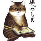 大塚明夫が猫で田中真弓がおじいちゃん⁉「俺、つしま」2021年夏アニメ化決定！