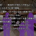 「かまいたちの夜」オマージュ企画！ 大分県佐伯市蒲江の周遊体験型イベントサイト「かまえにたちよる」公開！