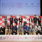 「東京アニメアワードフェスティバル2021」受賞式レポートが到着！ 劇場映画 作品賞は「ヴァイオレット・エヴァーガーデン」