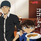 「名探偵コナン」×「CoCo壱番屋」キャンペーン、4月1日スタート！ ぬいぐるみやスープジャーが当たる！