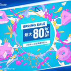 PS Storeで「フォートナイト」や「Apex Legends」が割引に！ 4月28日まで「Spring Sale」開催中