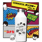 「名探偵コナン」×ドリンクウェアブランド「CORKCICLE」のタンブラーが発売！