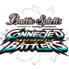 「バトルスピリッツ コネクテッドバトラーズ」PS4とSwitchで今冬発売！