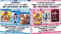 「GOD WARS」など角川ゲームスのタイトルが最大76%オフ！ PS Store／ニンテンドーeショップ／カドゲーストアでGWセール開催！